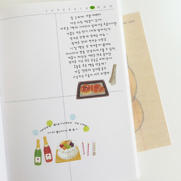 Load image into Gallery viewer, Suatelier Daily Deco Sticker - Old Bakery