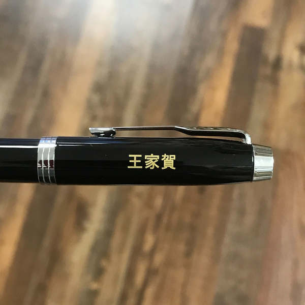 Load image into Gallery viewer, Parker IM Black CT Rollerball Pen