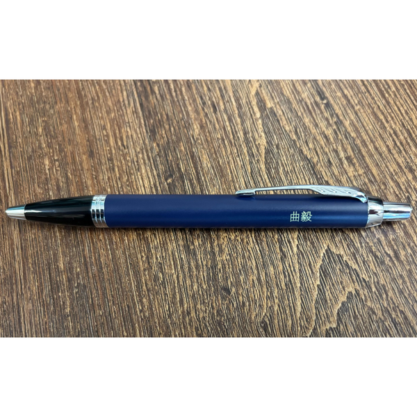 Load image into Gallery viewer, Parker IM Blue CT Ballpoint Pen