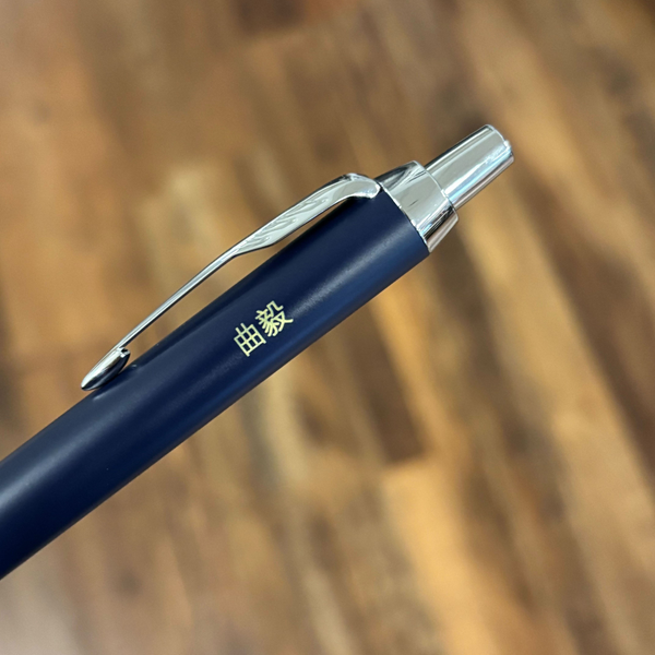 Load image into Gallery viewer, Parker IM Blue CT Ballpoint Pen