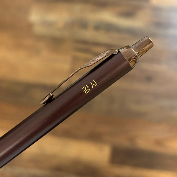 이미지를 갤러리 뷰어에 로드 , Parker IM PROFESSIONAL Ballpoint Pen - Monochrome Burgundy