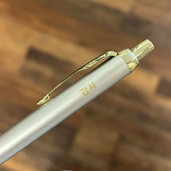 이미지를 갤러리 뷰어에 로드 , Parker IM PROFESSIONAL Ballpoint Pen - Monochrome Champagne