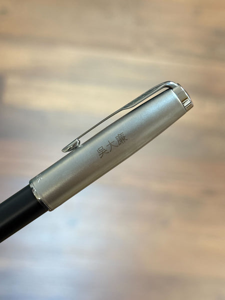 将图片加载到图库查看器,Parker Sonnet Essential SB CT Rollerball Pen Black