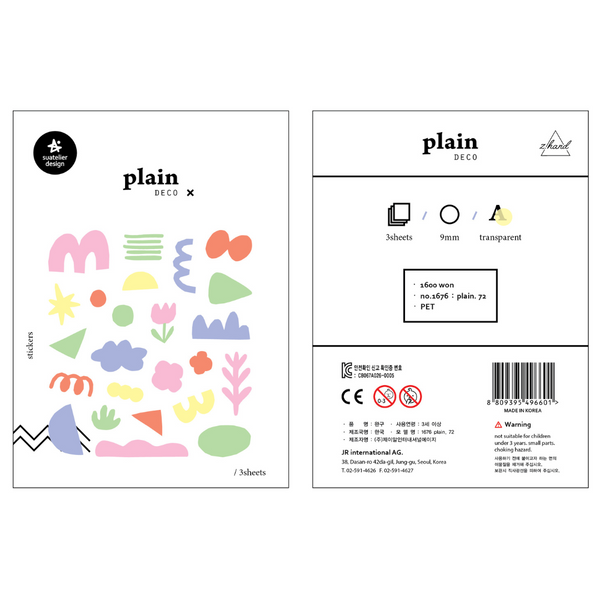 이미지를 갤러리 뷰어에 로드 , Suatelier Plain Deco Sticker - Plain.72
