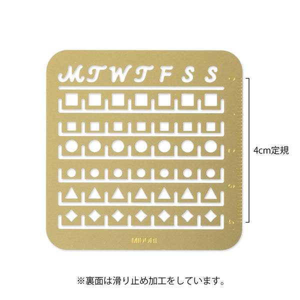 Load image into Gallery viewer, Midori Brass Calendar Template (S) - Monthly Block