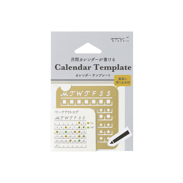 Load image into Gallery viewer, Midori Brass Calendar Template (S) - Monthly Block