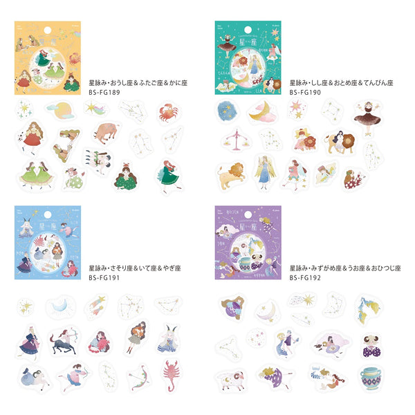 画像をギャラリービューアに読み込む, BGM Foil Stamping Flake Seal: Star Poem - Leo, Virgo & Libra