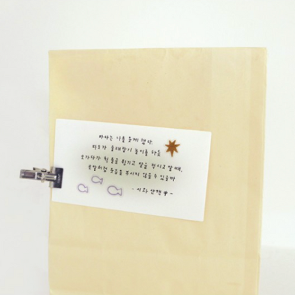 이미지를 갤러리 뷰어에 로드 , Suatelier Daily Deco Stickers - aqua aqua