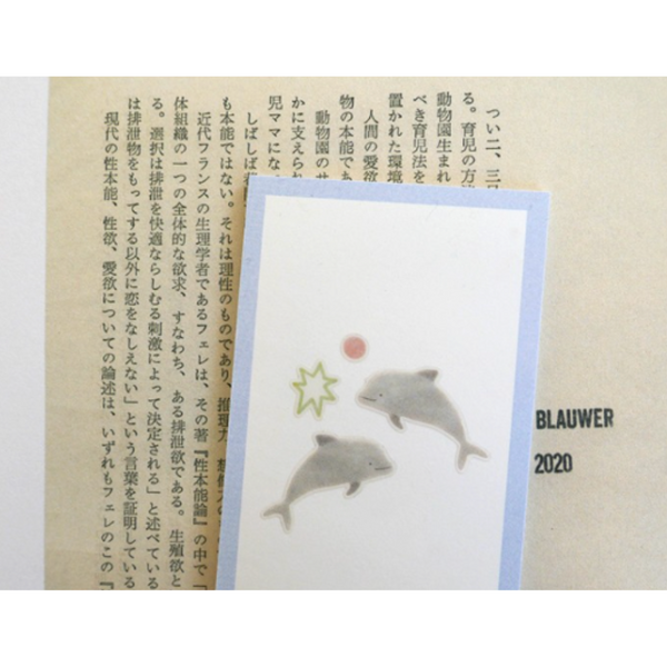 이미지를 갤러리 뷰어에 로드 , Suatelier Daily Deco Stickers - aqua aqua