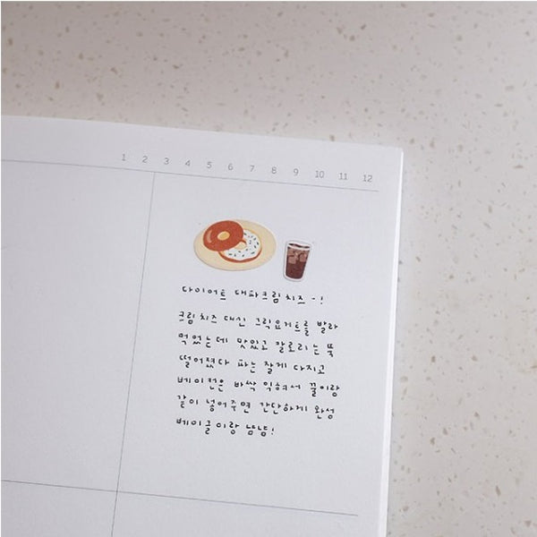 이미지를 갤러리 뷰어에 로드 , Suatelier 음식 여행 #5 스티커