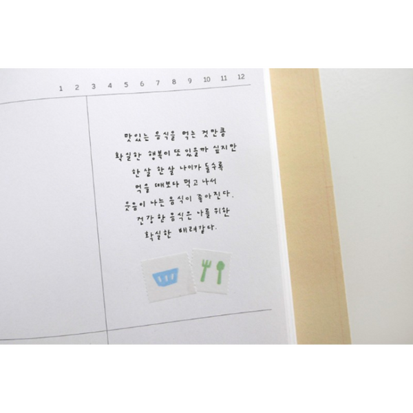 이미지를 갤러리 뷰어에 로드 , Suatelier Masking Tape - Illust.07