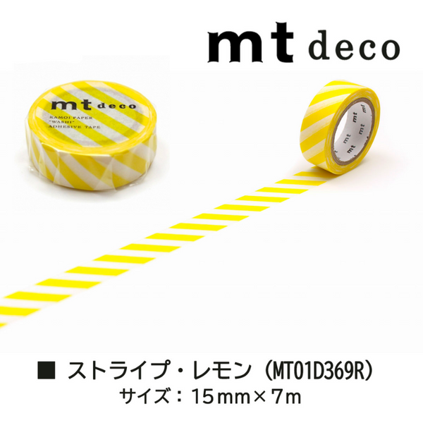 将图片加载到图库查看器,MT Deco Washi Tape - Stripe Lemon