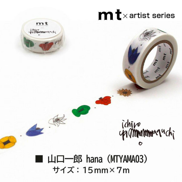Load image into Gallery viewer, MT x Yamaguchi Ichiro Washi Tape - Hana