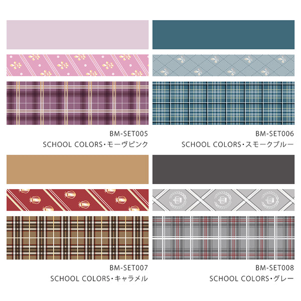 이미지를 갤러리 뷰어에 로드 , Washi tape set in blue plaid and stripe patterns with foil stamping details.