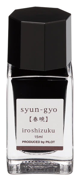 画像をギャラリービューアに読み込む, Pilot Iroshizuku 15 ml Ink Bottle - Syun-gyo