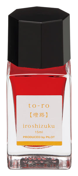 将图片加载到图库查看器,Pilot Iroshizuku 15 ml Ink Bottle - To-ro (Warm Lantern)