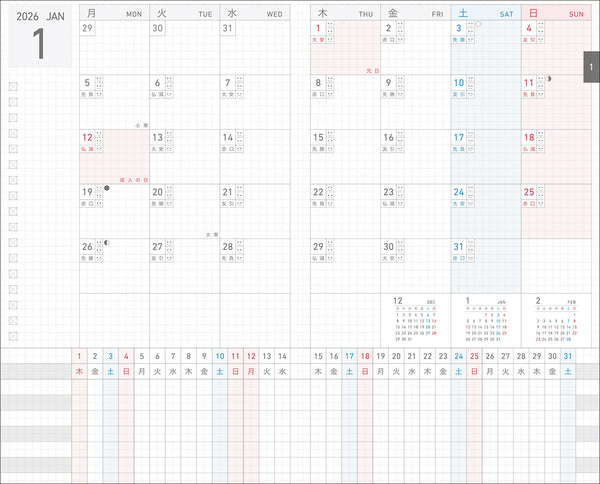 이미지를 갤러리 뷰어에 로드 , Jibun Techno Days 2026 A5 Slim Diary featuring a central 24-hour timeline. Perfect for those who want to manage multiple aspects of life in one book and love to write extensively.