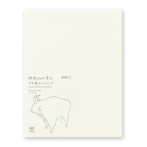 이미지를 갤러리 뷰어에 로드 , MD Notebook Bag Boxed A5 - Vertical Goat Leather, MD Paper, Cover, Goat Leather, Vertical Goat Leather, Notebook Bag, Leather Bag Cover, md-notebook-bag-boxed-a5-vertical-goat-leather, Cityluxe