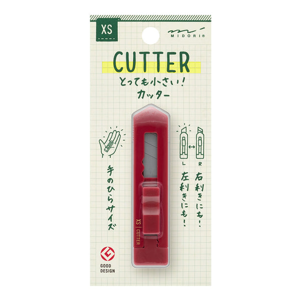 이미지를 갤러리 뷰어에 로드 , Midori XS Cutter