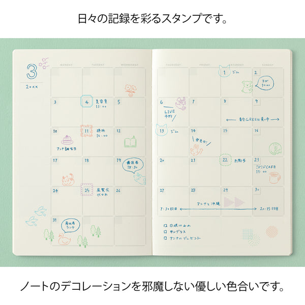 Load image into Gallery viewer, Midori Yuru Log Pre-inked Stamp Geometry, Midori, Pre-inked Stamp, Yuru Log, Midori Pre-inked Stamp, Cityluxe