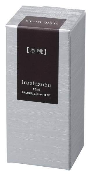 画像をギャラリービューアに読み込む, Pilot Iroshizuku 15 ml Ink Bottle - Syun-gyo