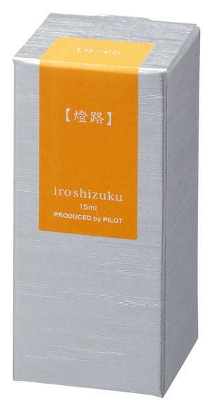 将图片加载到图库查看器,Pilot Iroshizuku 15 ml Ink Bottle - To-ro (Warm Lantern)