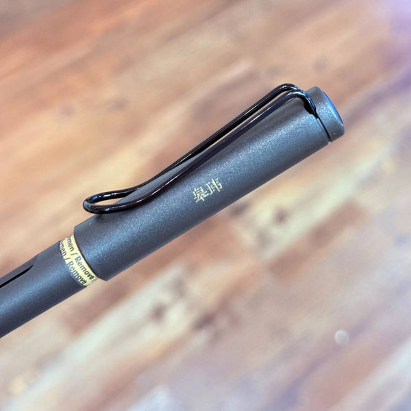 Load image into Gallery viewer, Personalized Name Engraving On Lamy Safari Fountain Pen Umbra