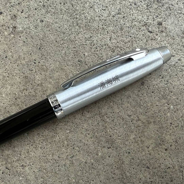 Load image into Gallery viewer, Personalized Name Engraving On Sheaffer 100 Black Lacquer CT Ballpoint Pen