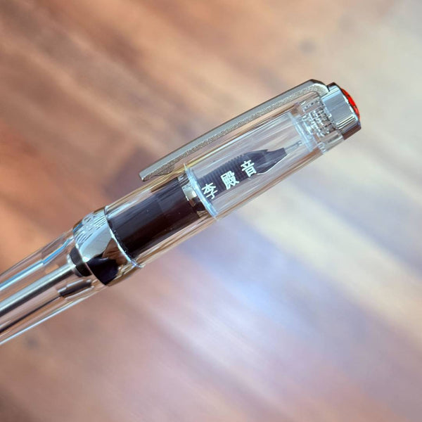 Load image into Gallery viewer, Personalized Name Engraving On TWSBI Vac700R Fountain Pen