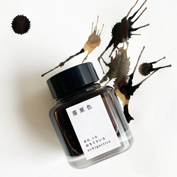 Load image into Gallery viewer, Kyoto Ink Kyo-no-oto Ochiguriiro (2020 New Color) 40ml Bottled Ink, Kyoto Ink, Ink Bottle, kyoto-ink-kyo-no-oto-ochiguriiro-2020-new-color-40ml-bottled-ink, Brown, Ink & Refill, Ink bottle, Kyo-no-oto, Pen Lovers, Cityluxe