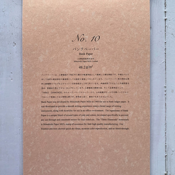 Load image into Gallery viewer, Yamamoto Paper Fountain Pen Friendly Paper Collection, Yamamoto Paper, Notebook, yamamoto-paper-fountain-pen-friendly-paper-collection, , Cityluxe