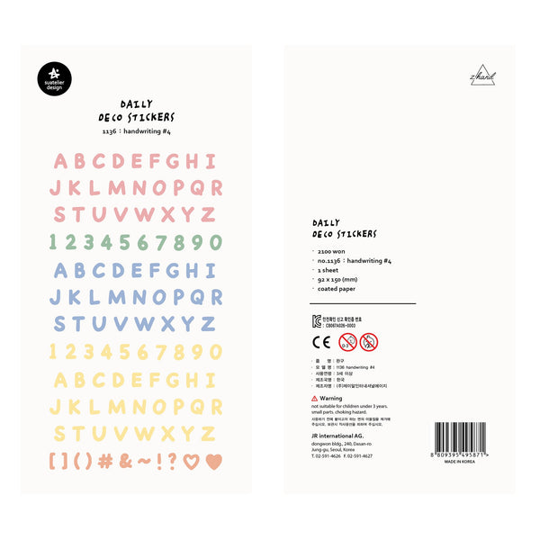 将图片加载到图库查看器,Suatelier Handwriting #4 Sticker, Suatelier, Sticker, suatelier-handwriting-4-sticker, , Cityluxe