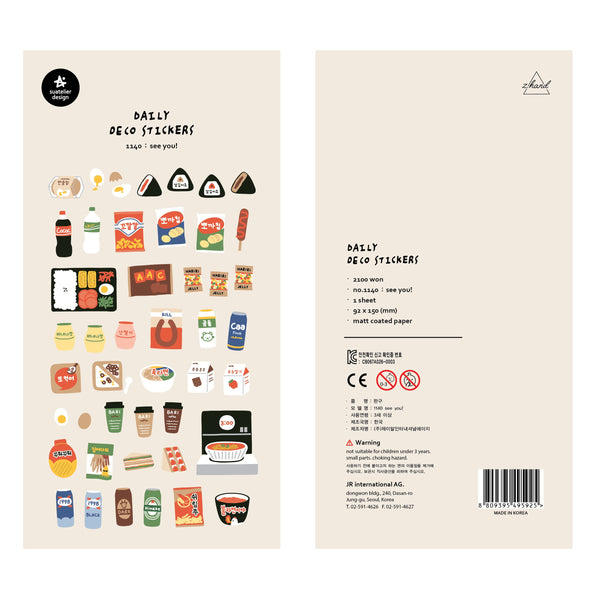 Load image into Gallery viewer, Suatelier See You! Sticker, Suatelier, Sticker, suatelier-see-you-sticker, , Cityluxe