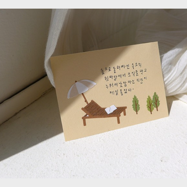 将图片加载到图库查看器,Suatelier Sticker In The Garden, Suatelier, Sticker, suatelier-sticker-in-the-garden, For Crafters, Garden, New October, Stickers, Suatelier, Cityluxe