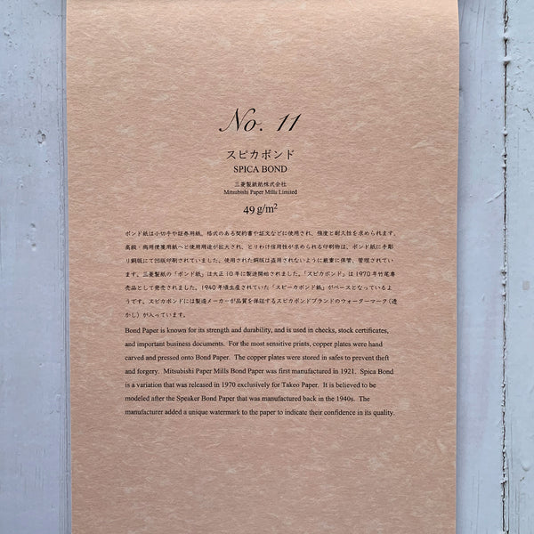 Load image into Gallery viewer, Yamamoto Paper Fountain Pen Friendly Paper Collection, Yamamoto Paper, Notebook, yamamoto-paper-fountain-pen-friendly-paper-collection, , Cityluxe