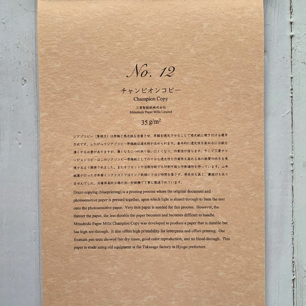 Load image into Gallery viewer, Yamamoto Paper Fountain Pen Friendly Paper Collection, Yamamoto Paper, Notebook, yamamoto-paper-fountain-pen-friendly-paper-collection, , Cityluxe