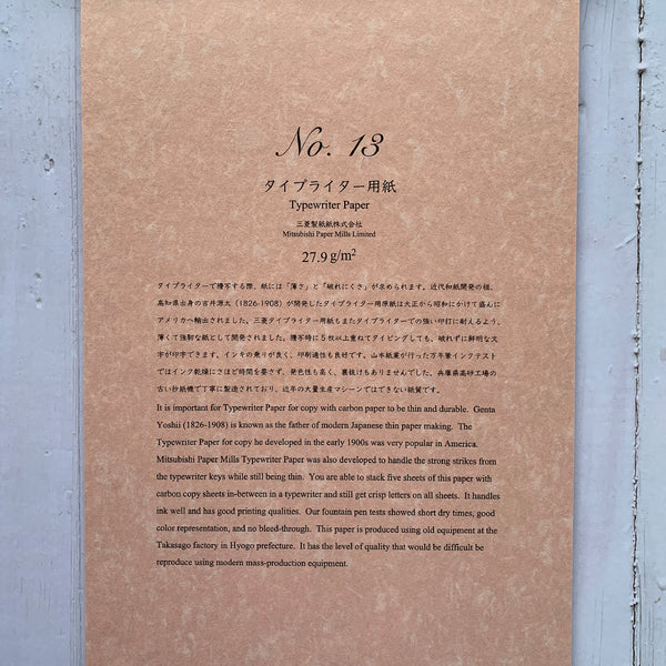 Load image into Gallery viewer, Yamamoto Paper Fountain Pen Friendly Paper Collection, Yamamoto Paper, Notebook, yamamoto-paper-fountain-pen-friendly-paper-collection, , Cityluxe