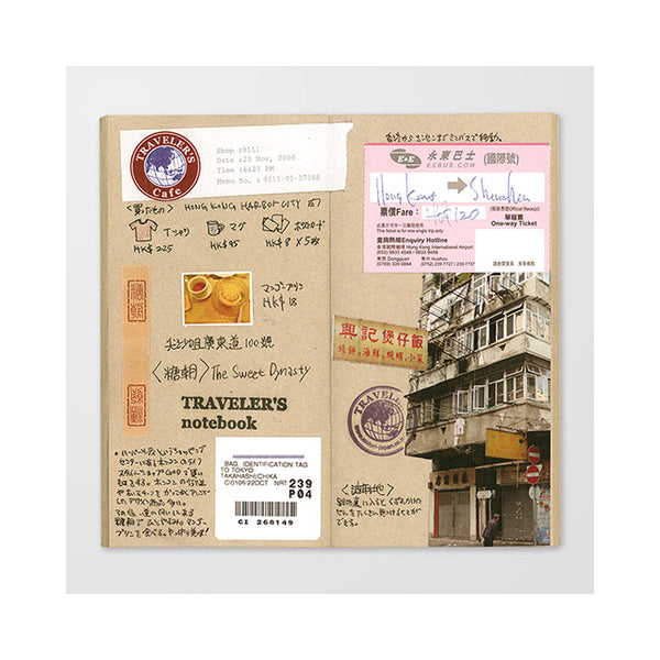 画像をギャラリービューアに読み込む, Traveler's Notebook Refill 014 (Regular Size) - Kraft Paper, Traveler's Company, Notebook Insert, travelers-and-notebook-refill-014-regular-size-kraft-paper-14365006, Blank, For Travellers, traveler, Cityluxe