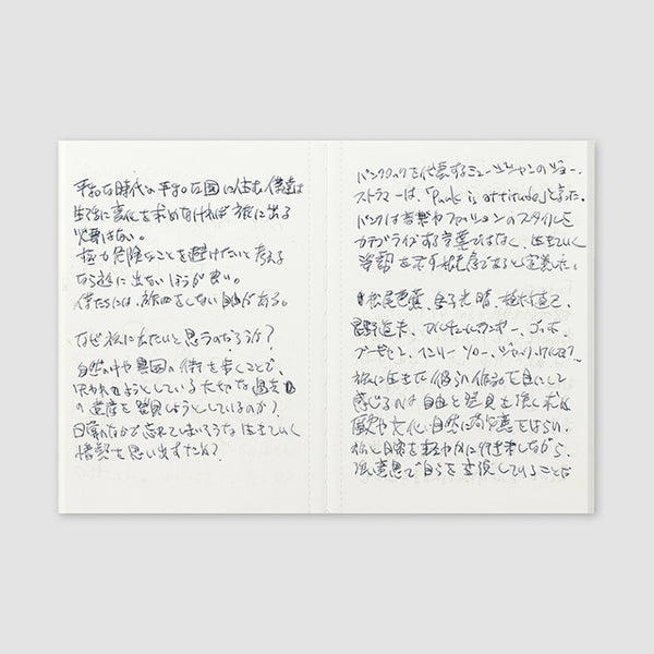 이미지를 갤러리 뷰어에 로드 , Traveler's Notebook Refill 005 (Passport Size) - Lightweight Paper, Traveler's Company, Notebook Insert, travelers-and-notebook-refill-005-passport-size-lightweight-paper-14371006, Blank, For Travellers, Cityluxe