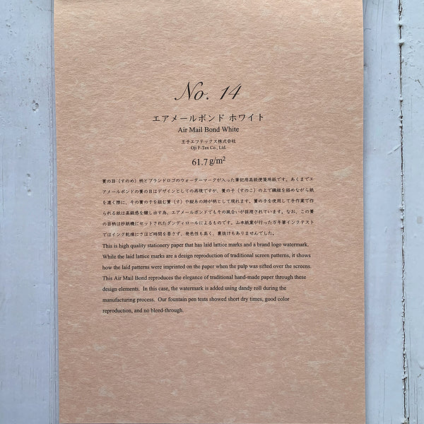 Load image into Gallery viewer, Yamamoto Paper Fountain Pen Friendly Paper Collection, Yamamoto Paper, Notebook, yamamoto-paper-fountain-pen-friendly-paper-collection, , Cityluxe