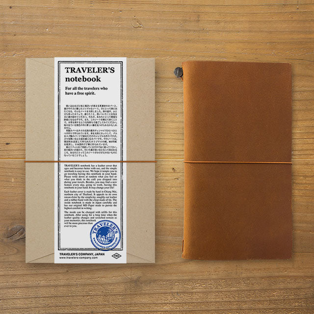 TRAVELER'S Notebook Starter Kit - Camel - The Paper Seahorse
