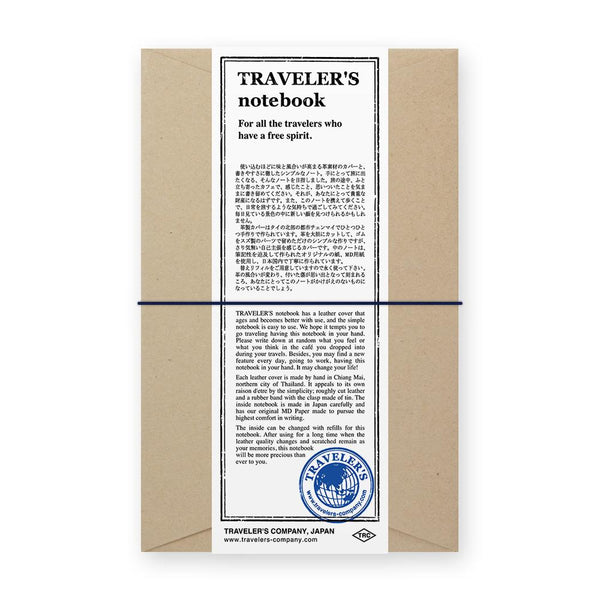 이미지를 갤러리 뷰어에 로드 , Traveler's Notebook Starter Kit (Regular Size) - Blue, Traveler's Company, Notebook, travelers-notebook-starter-kit-regular-size-blue, Blank, Blue, Bullet Journalist, For Travellers, traveler, Cityluxe