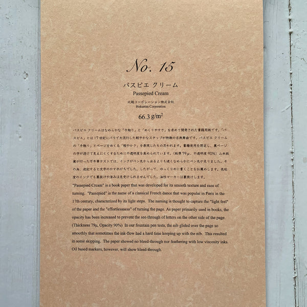 Load image into Gallery viewer, Yamamoto Paper Fountain Pen Friendly Paper Collection, Yamamoto Paper, Notebook, yamamoto-paper-fountain-pen-friendly-paper-collection, , Cityluxe