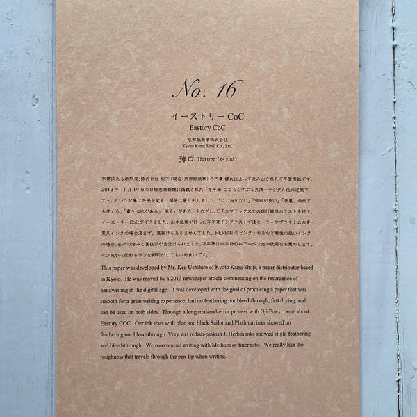 Load image into Gallery viewer, Yamamoto Paper Fountain Pen Friendly Paper Collection, Yamamoto Paper, Notebook, yamamoto-paper-fountain-pen-friendly-paper-collection, , Cityluxe