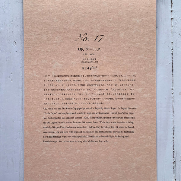 Load image into Gallery viewer, Yamamoto Paper Fountain Pen Friendly Paper Collection, Yamamoto Paper, Notebook, yamamoto-paper-fountain-pen-friendly-paper-collection, , Cityluxe