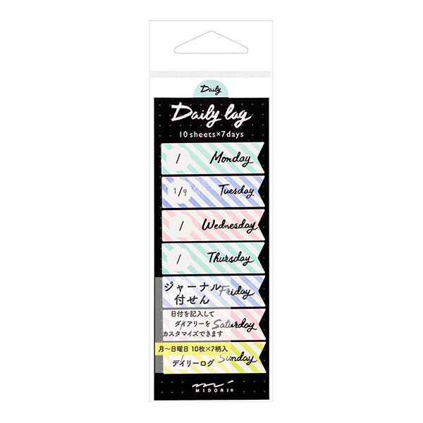 Load image into Gallery viewer, Midori Sticky Notes Journal Daily Ribbon, Midori, Sticky Note, midori-sticky-notes-journal-daily-ribbon, , Cityluxe