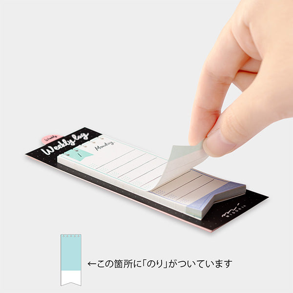 Load image into Gallery viewer, Midori Sticky Notes Journal Weekly Ribbon, Midori, Sticky Note, midori-sticky-notes-journal-weekly-ribbon, , Cityluxe