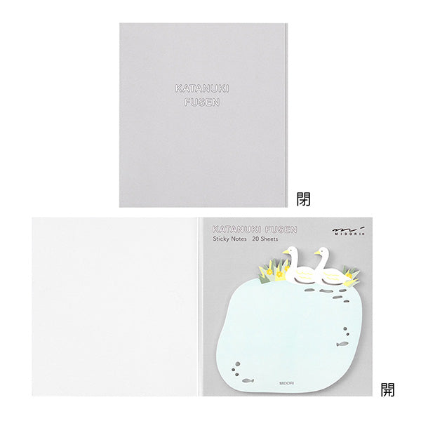 Load image into Gallery viewer, Midori Sticky Notes Die-Cutting Swans, Midori, Sticky Note, midori-sticky-notes-die-cutting-swans, , Cityluxe