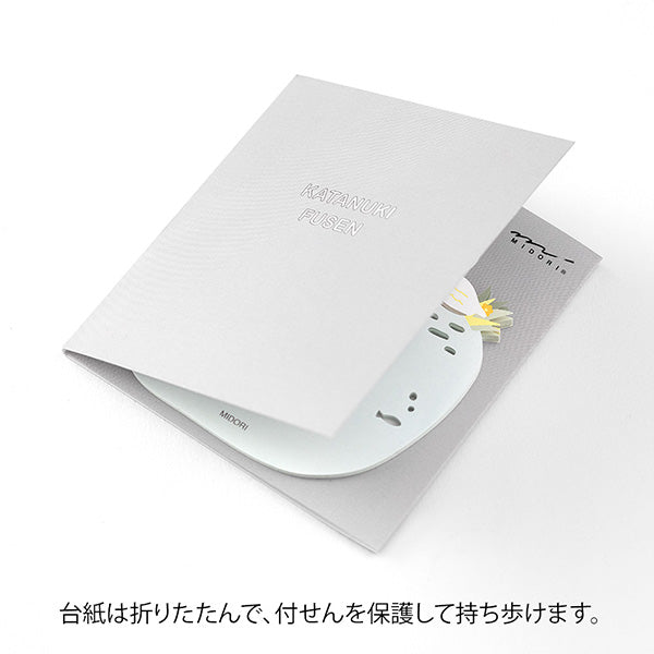 Load image into Gallery viewer, Midori Sticky Notes Die-Cutting Swans, Midori, Sticky Note, midori-sticky-notes-die-cutting-swans, , Cityluxe