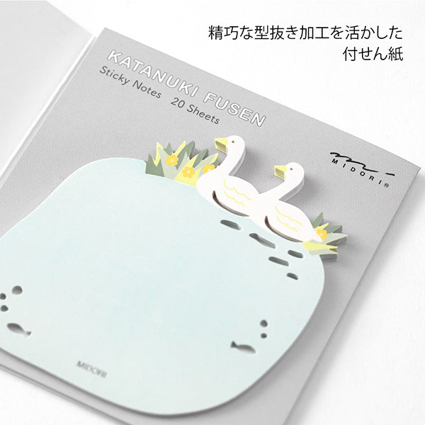 Load image into Gallery viewer, Midori Sticky Notes Die-Cutting Swans, Midori, Sticky Note, midori-sticky-notes-die-cutting-swans, , Cityluxe